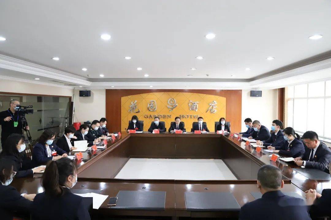 聚焦两会 政协凌海市第七届委员会第一次会议举行主席团常务主席