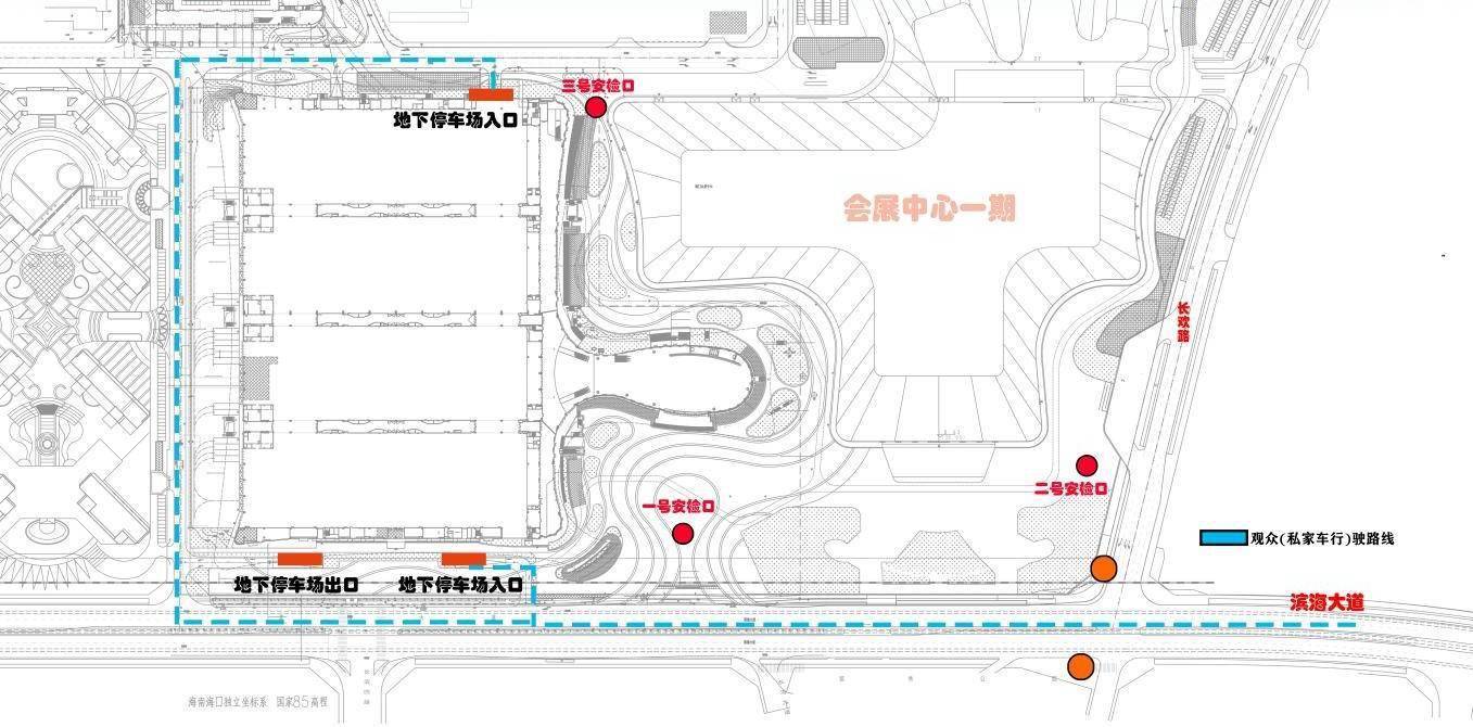 博览会|2021年海南国际旅游岛欢乐节交通出行攻略发布