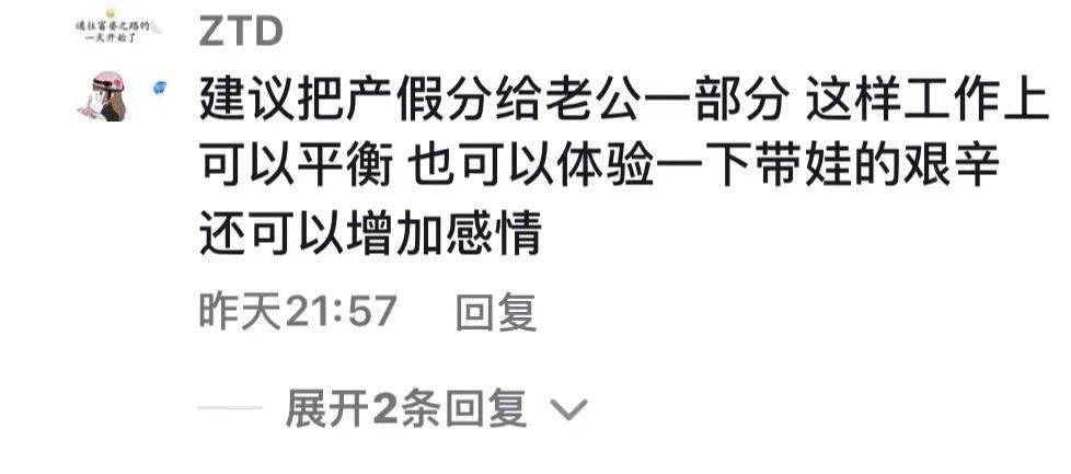 姨爷什么成语