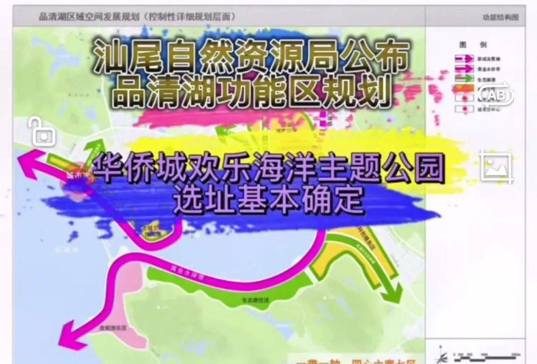 汕尾这里有楼房被喷上"拆"字,大动作来了?_品清湖_规划_发展