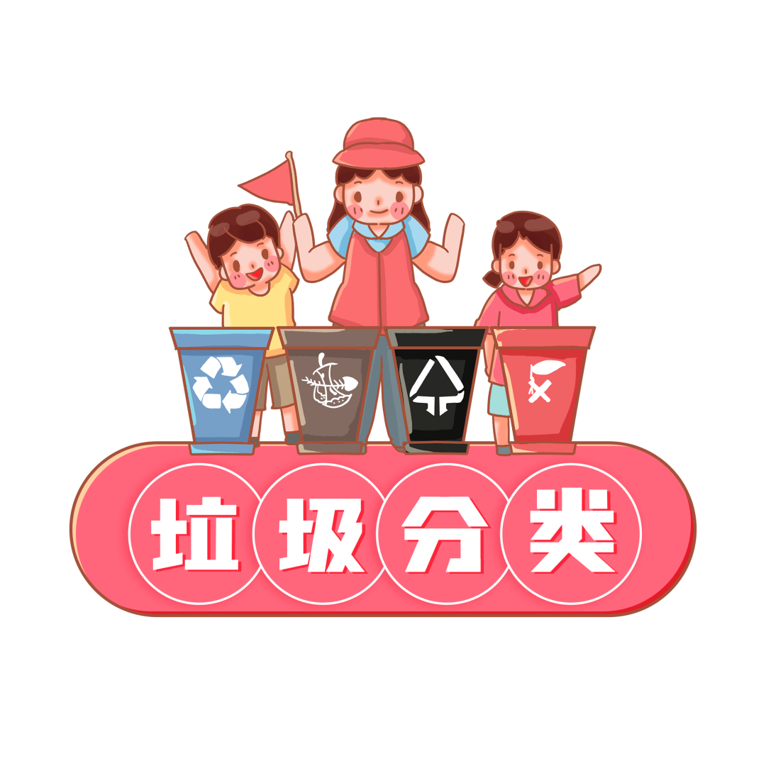 区第三方公司依据《上海市生活垃圾分类示范区,达标(示范)街镇考评