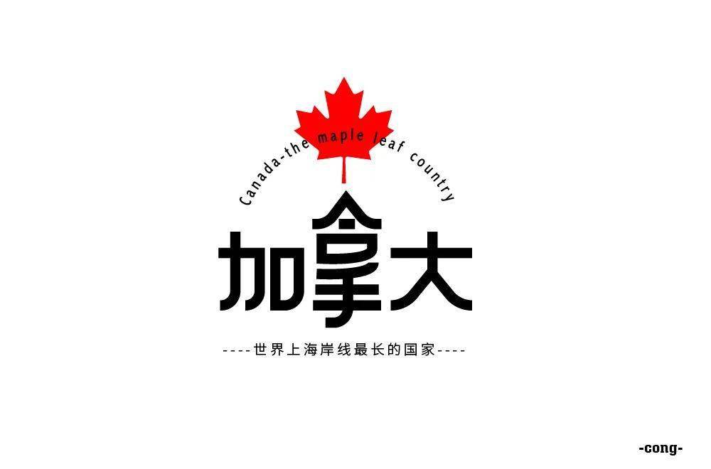 cn/u/2611473站酷主页:热爱设计热爱生活的聪哥,有责任心,人品好,思想