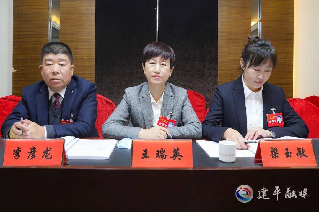 句句诤言议发展 砥砺奋进谱新篇_工作_建平县_建设