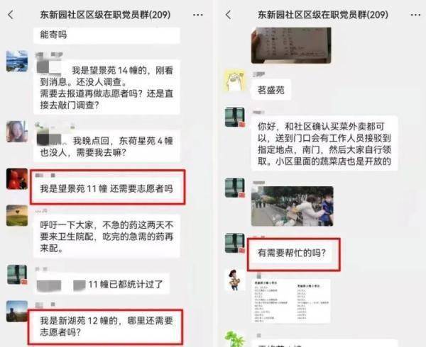 病毒|3岁儿子发烧两天！杭州妈妈凌晨3点回到家，却连看看都不敢：怕把病毒带回家…