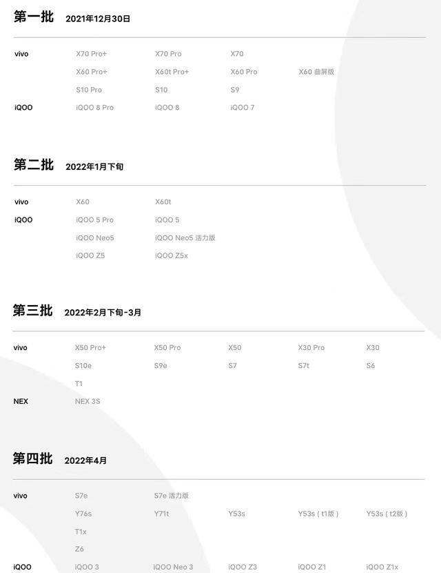 功能|全新OriginOS发布！锁屏交互大变样，简洁美观处处惊喜不断...