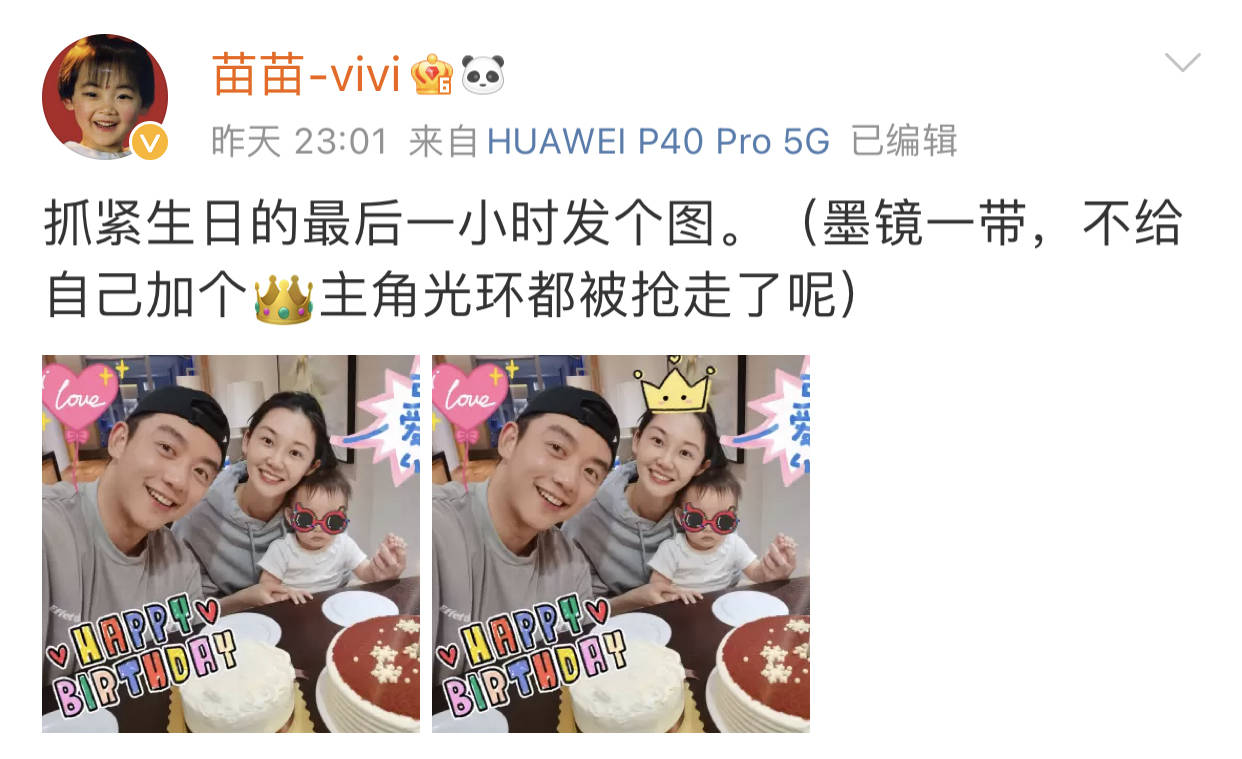 苗苗晒全家福庆祝自己33岁生日与郑恺越来越像小女儿正脸曝光