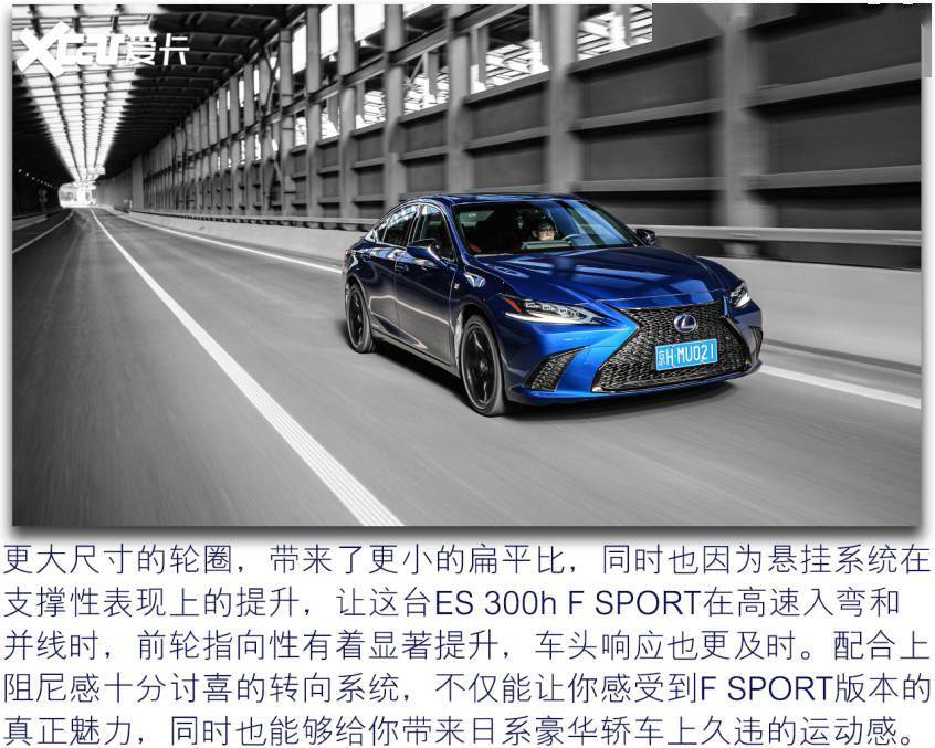 雷克萨斯es300h运动版配件 48ad50a808c941f8873c43111c321b31.jpeg