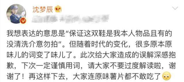 怎么才能变得开得起玩笑 4dec80c8cf68427e89d6f4e4b09fe559.jpeg