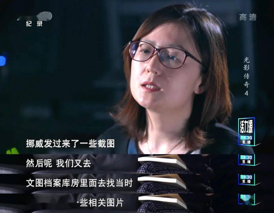 胶片|影迷必看！央视出手，果然是王炸…