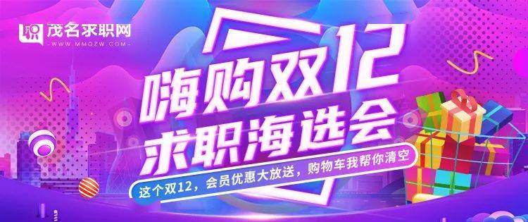 迪比斯招聘_迪比斯水上足球国际争霸赛活动招募球队现火爆展开(2)