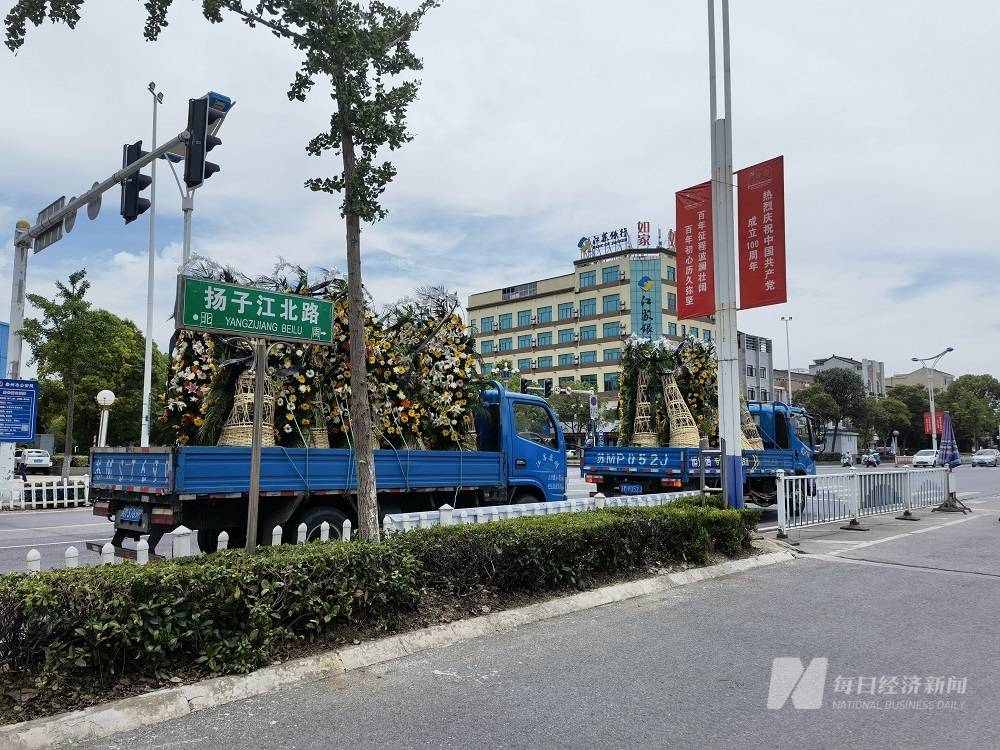 泰州市民自发吊唁扬子江药业已故董事长徐镜人其子徐浩宇戴孝迎接