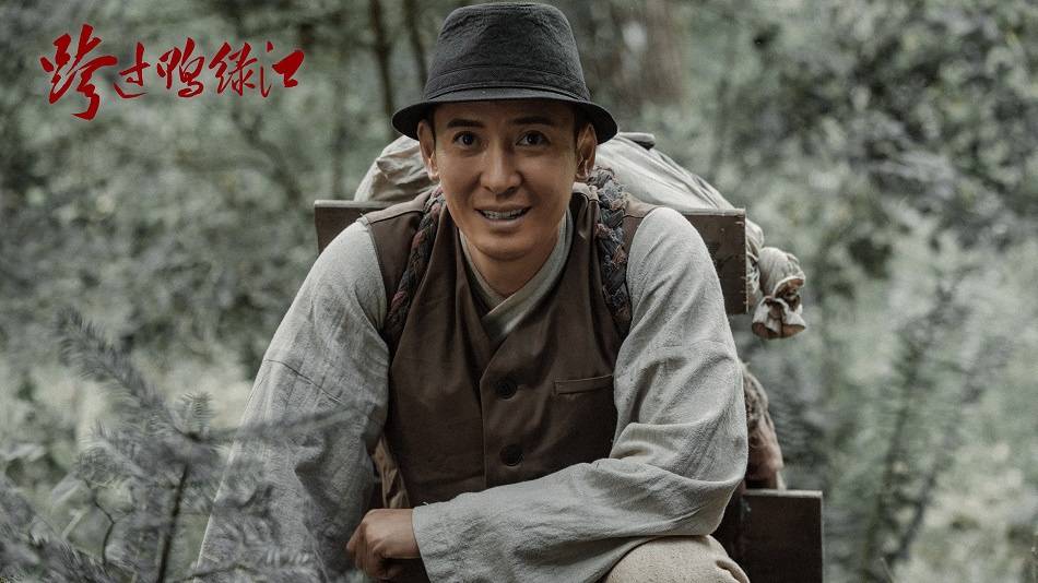 韩栋《跨过鸭绿江》正在热播 细节诠释小人物的家国大爱