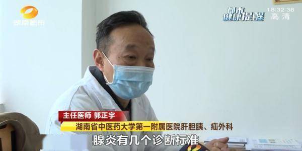 所幸|这些外卖别再吃了！一日三餐吃外卖，长沙一女子紧急就医！