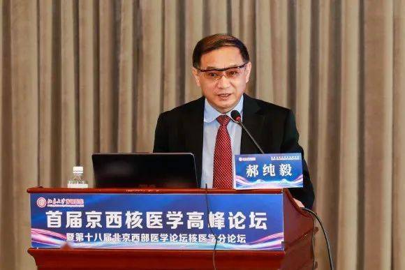 在第三环节,徐白萱教授,北京大学肿瘤医院郝纯毅教授,我院王晓东教授