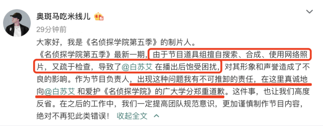 于和伟|这事真是太猛、太傻、太尴尬…入选年度最沙雕事件