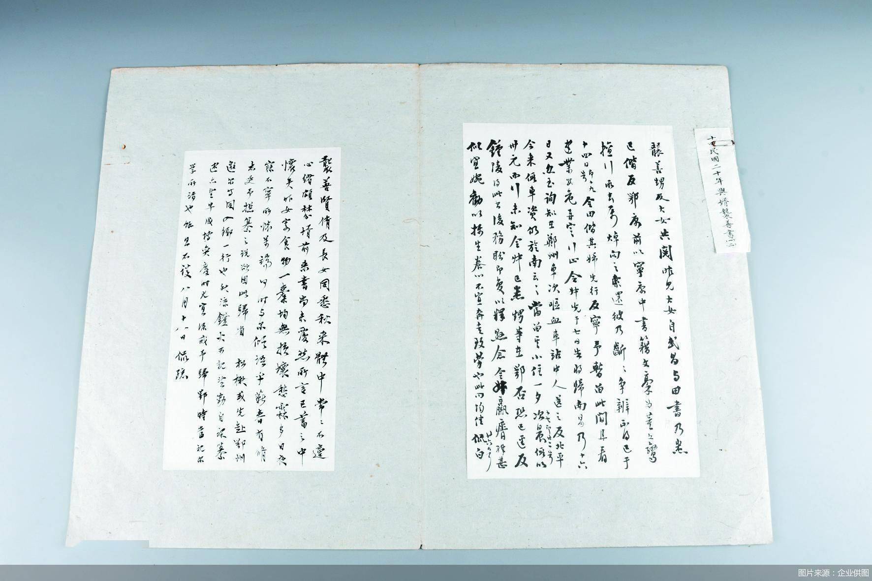 庄子|2021“潘淘荟”潘家园古籍文献拍卖会12月26日举槌