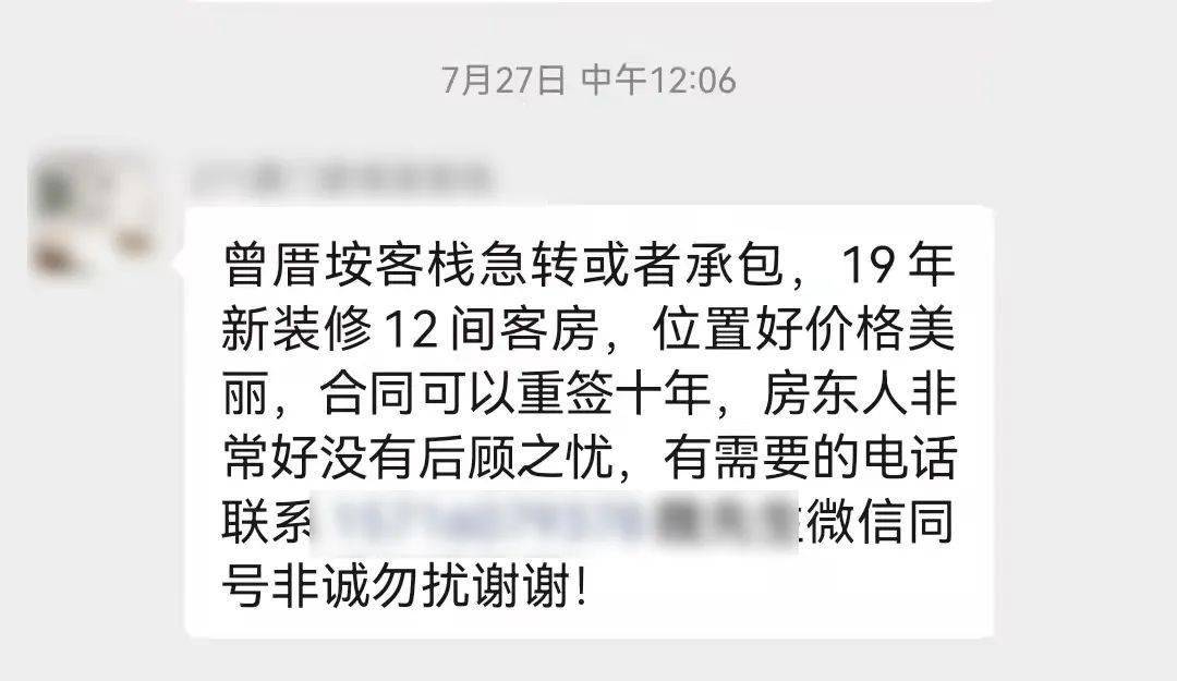 房间|厦门民宿老板两月亏损300万？24元/晚比租房还便宜？转让倒闭转型，疫情下的民宿何去何从？