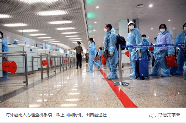 越南政府副总武德儋卫生部最晚于12月15日前发布入境越南人员医学隔离