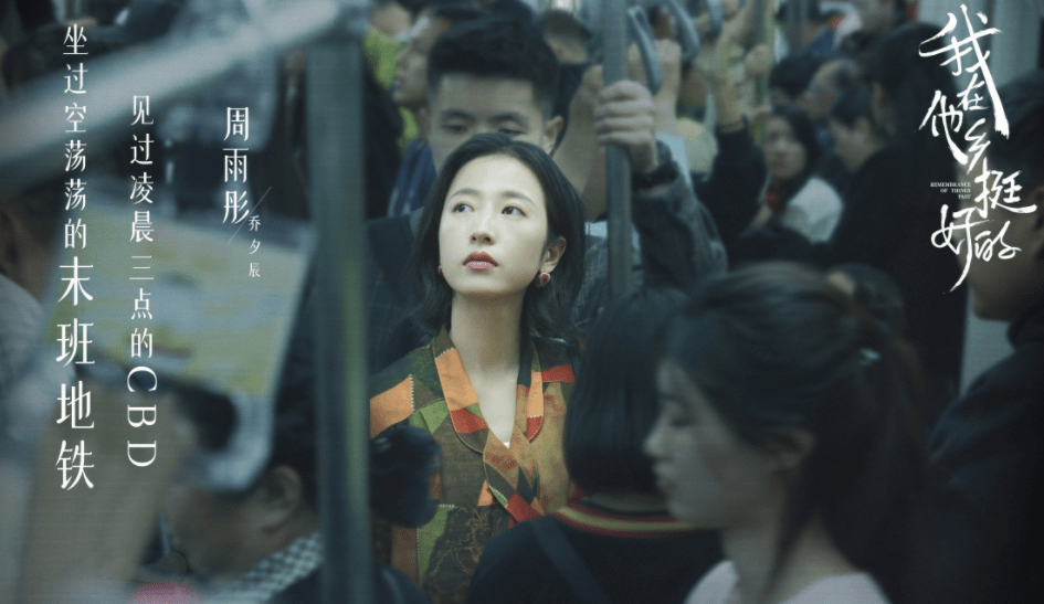 无声的证词后张雨剑周雨彤新剧再聚首金牌监制韩三平操刀