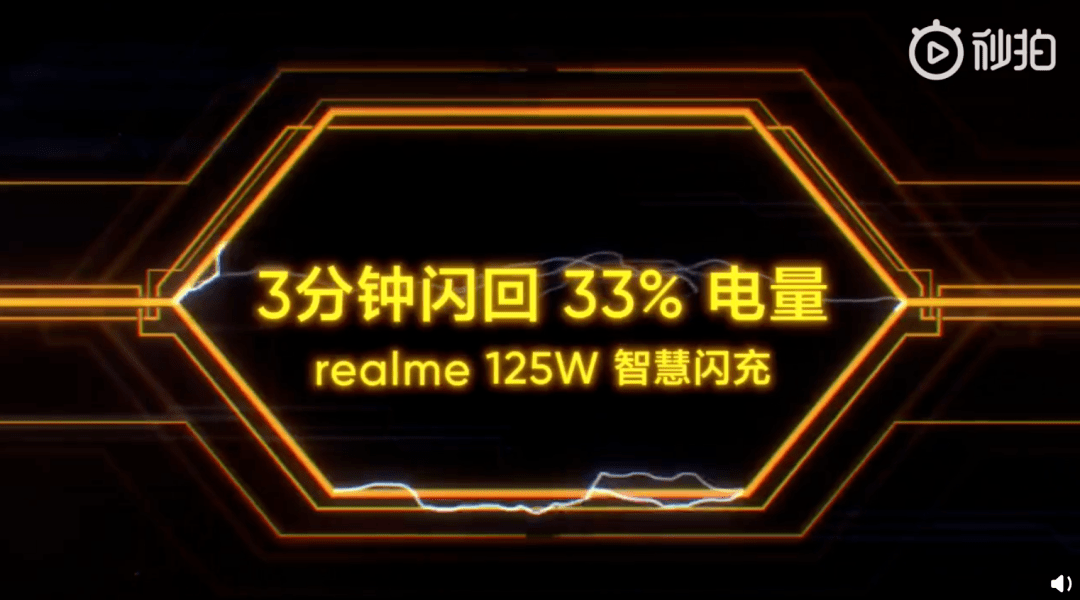 【旗舰】屏下前置+2K屏？疑realmeGT2Pro谍照 横排凸起后置