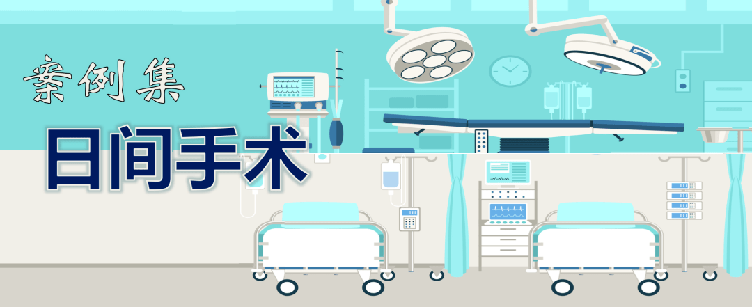 质量|四川大学华西医院：三个准入力保质量安全