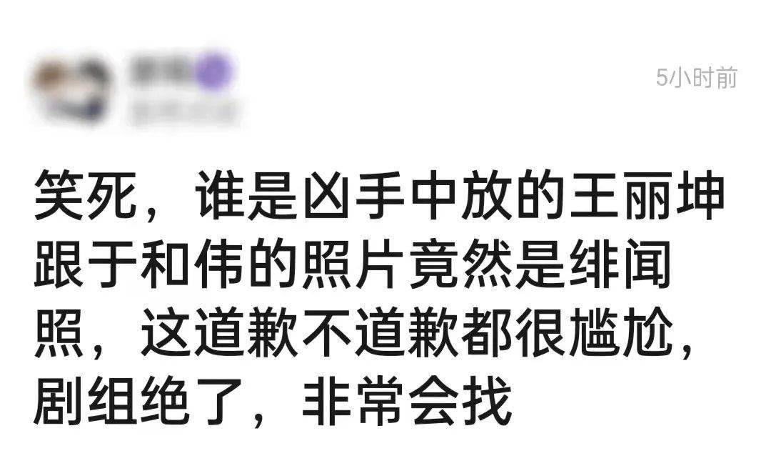 于和伟|这事真是太猛、太傻、太尴尬…入选年度最沙雕事件