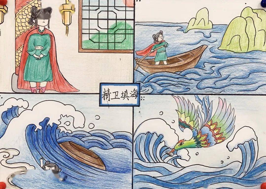 故事连环画记双语部四年级语文作业展