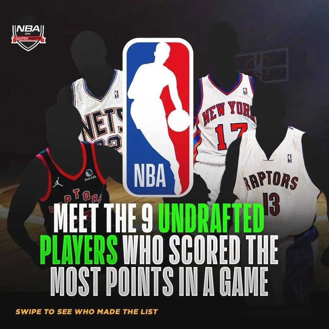 NBA|逆袭！落选秀得分最高的9人