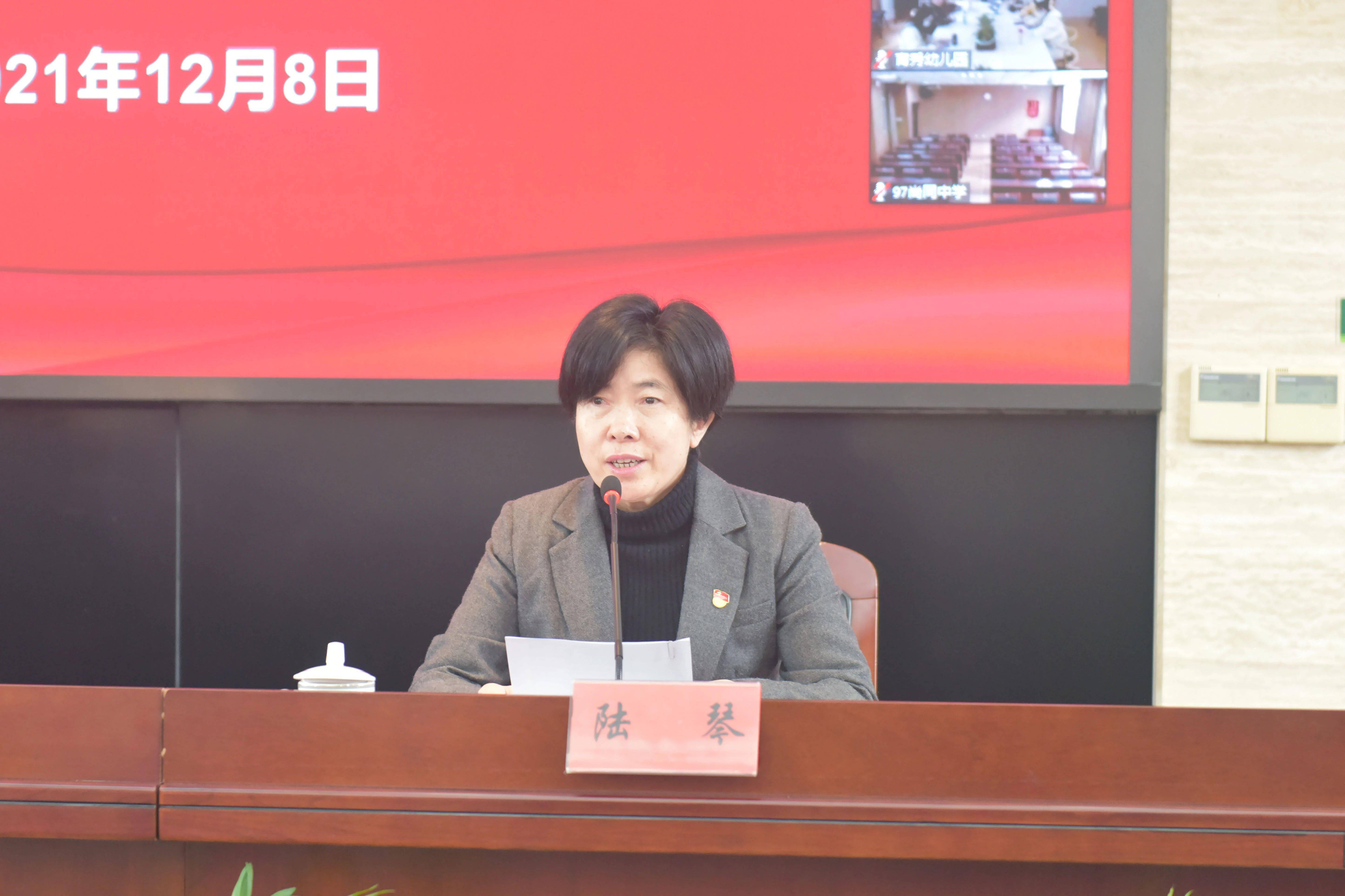 学习(扩大)会暨区第五次党代会精神专题报告会_奉贤区_陆琴_六中全会