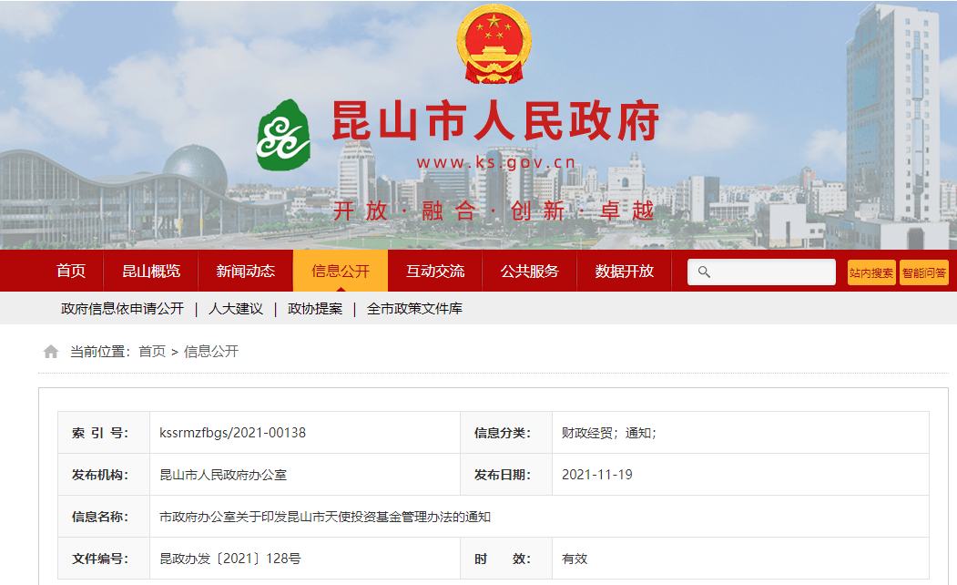 微博|投资界24h|又有 3 位顶级数学家加盟华为；微博回港IPO，首日破发；百亿母基金找GP：深创投联想创投中标