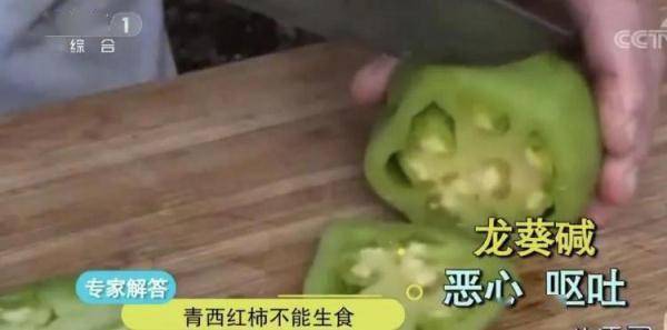 红薯|香蕉居然有辐射？专家：是真的，但……