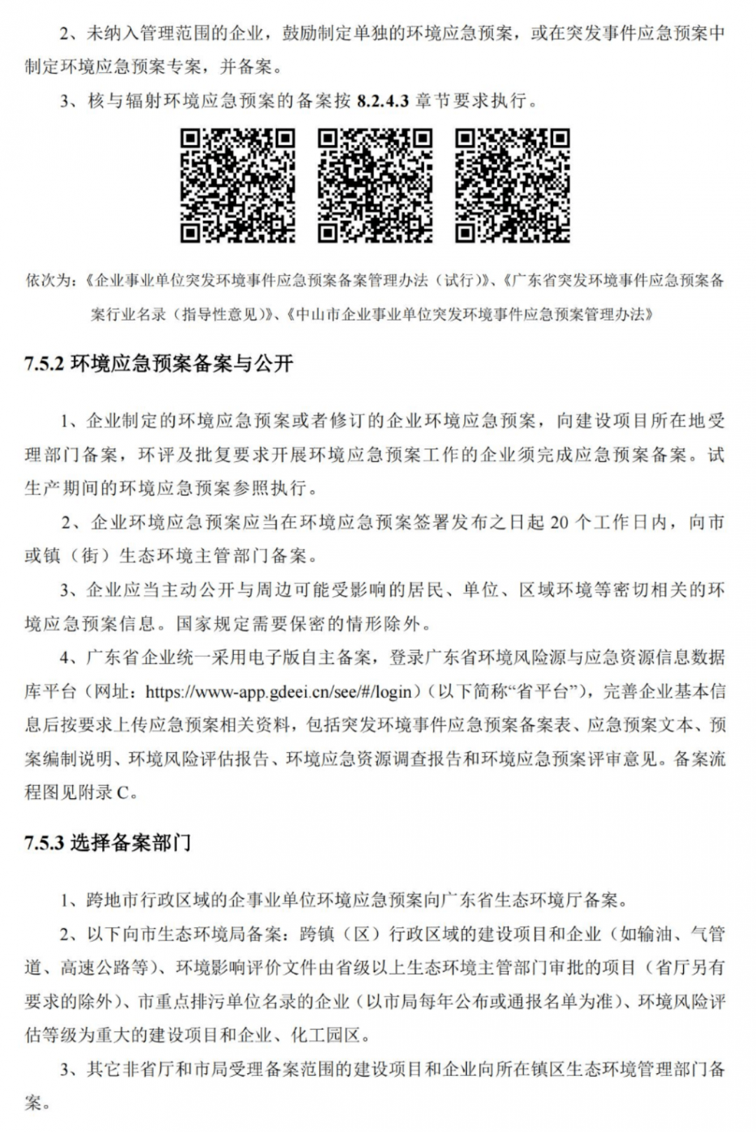 1d6c9ccb7ed142e0be33fc125e3f6eb8.png