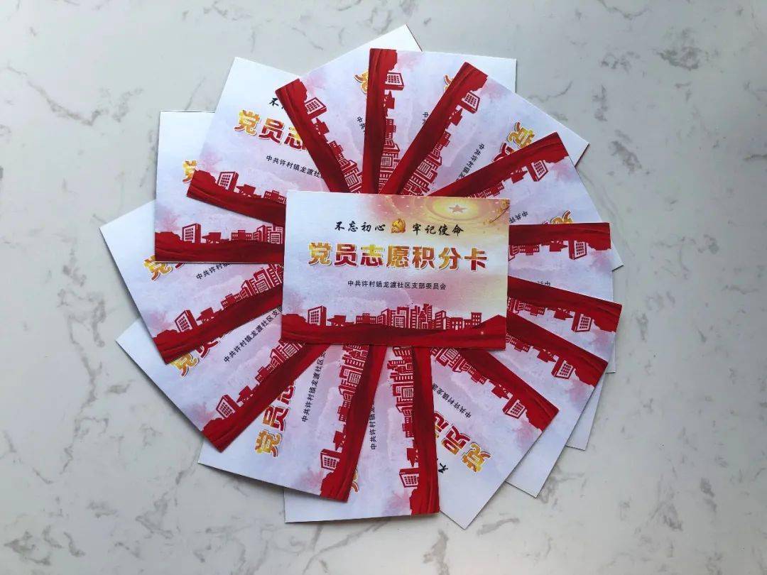 七讲七比争先攀高12月份主题党日我们这样过一