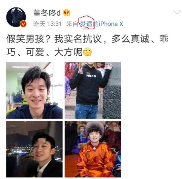 看完董子健的家庭背景你就知道他根本不用假笑