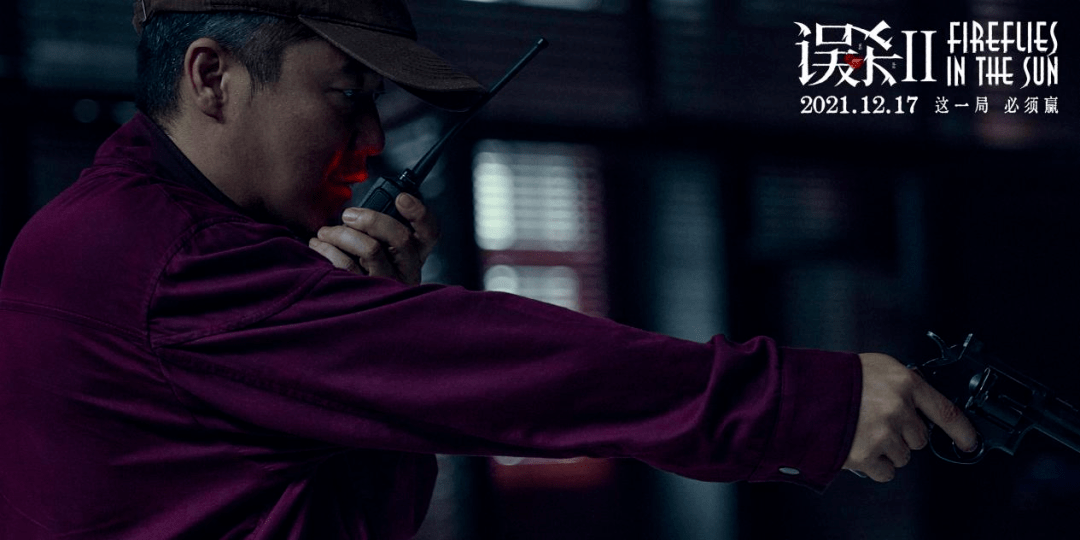 父亲|[杭州观影团招募]《误杀2》这次有点看头！肖央再演平凡父亲为救儿子劫持医院！