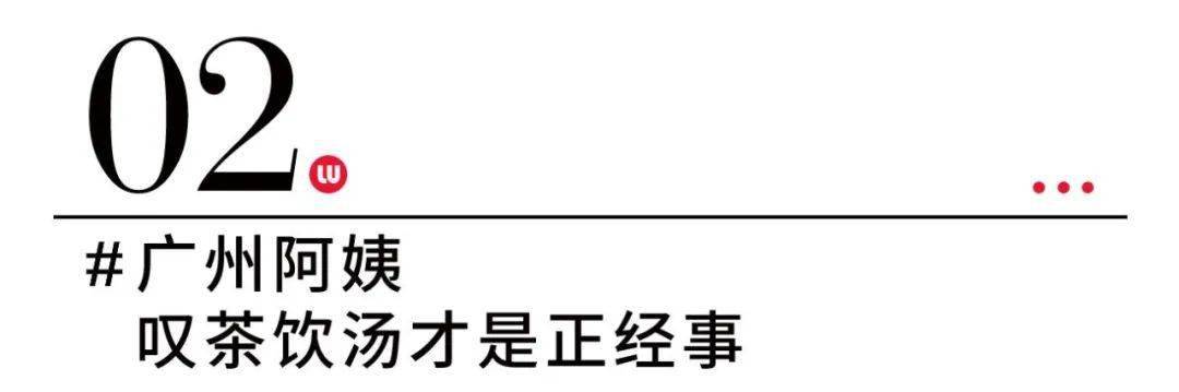 上海上海阿姨街拍火了：穿吊带，做美甲，买菜也要拎LV