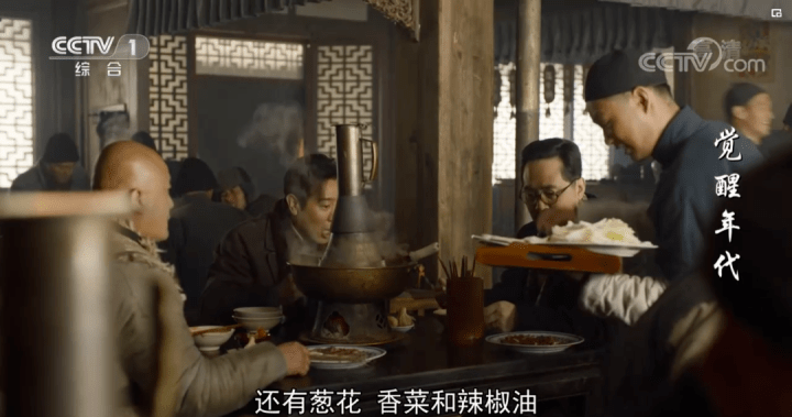 国产|文艺评论丨国产电视剧的地域审美映出最动人的烟火华夏