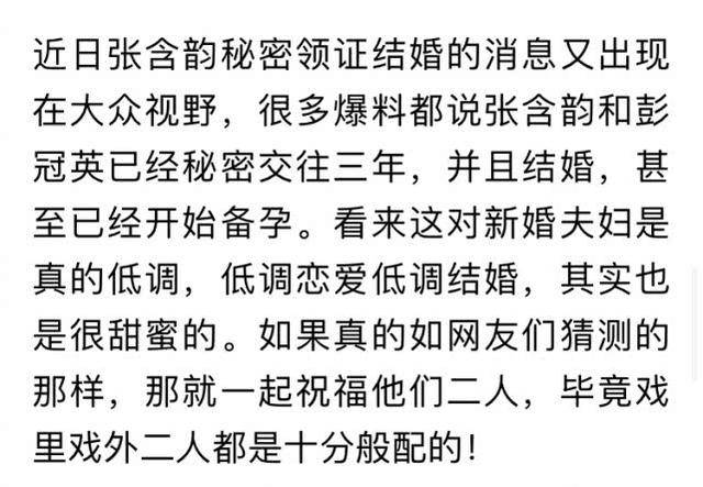 《鹤唳华亭》番外定档！播出方式太疯狂？网友：54万粉丝给足底气2