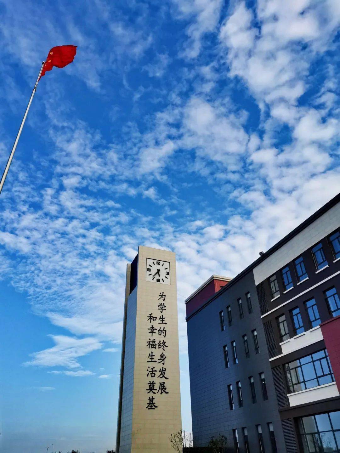 西安公办西咸新区泾河新城第二学校招聘公告子女入学住宿