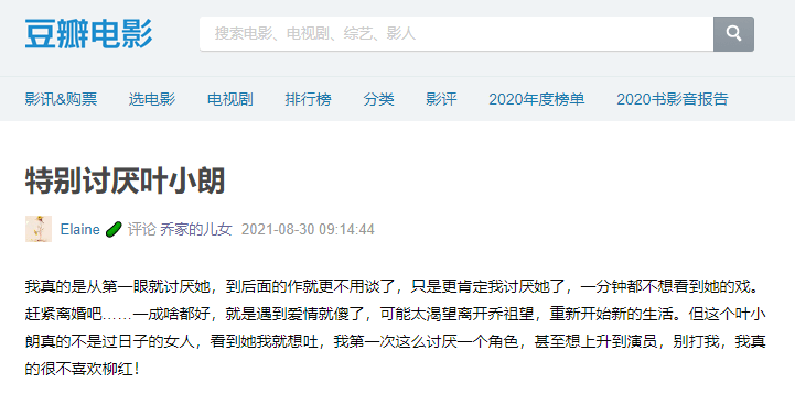 合体|居然合体了？？