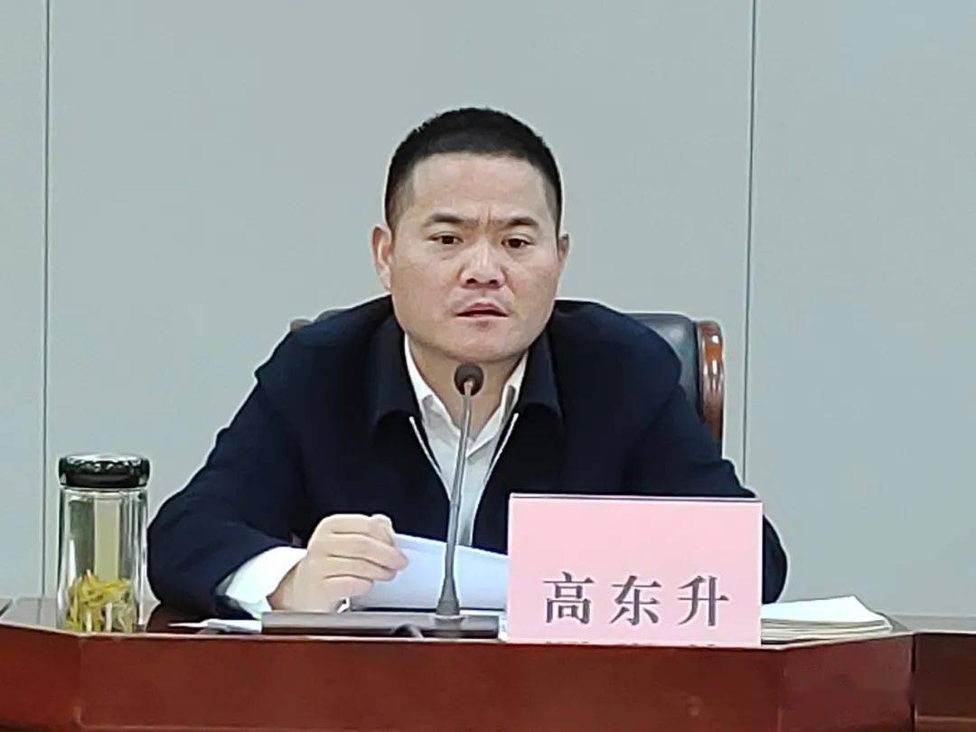 怀远县召开安全生产暨消防安全重点工作推进会