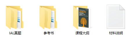 真题|A-level 化学期末复习要点总结