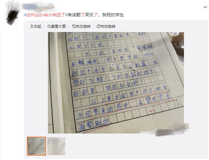 家长|不会写、不想写、写不长？用它10分钟轻松解决孩子的作文难题！