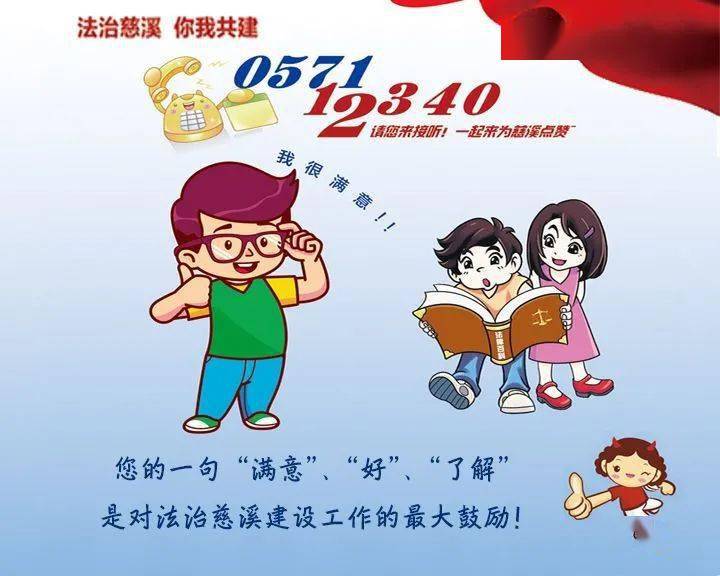 什么是法治建设的重要力量 8aeef13c4a664af69ffae080e2203d10.jpeg