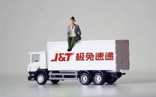 极兔正式入股百世快递 后者法人变更为极兔CEO樊苏洲-搜狐大视野-搜狐新闻