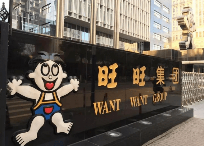 企业|原材料背锅,旺旺也涨价?