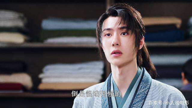 周翡和李晟平安会合,鸣风楼叛变,四十八寨陷入危机_霓裳_夫人_寇丹