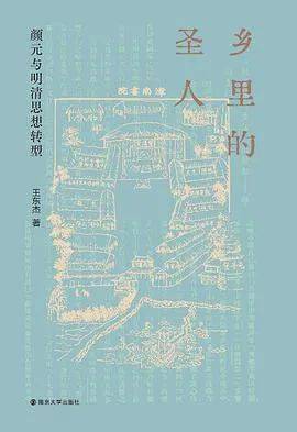 未来|2021新京报年度阅读推荐榜82本入围书单