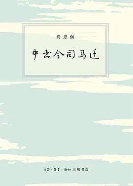 未来|2021新京报年度阅读推荐榜82本入围书单