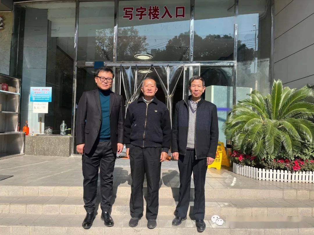 图为杨育顺(中),樊汉明(右)与李宝合影李宝通报